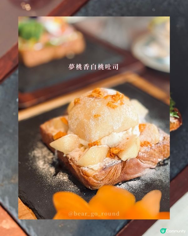 九龍香格里拉全新丹麥吐司系列🥹