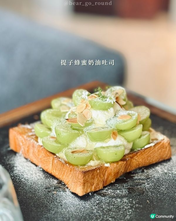 九龍香格里拉全新丹麥吐司系列🥹