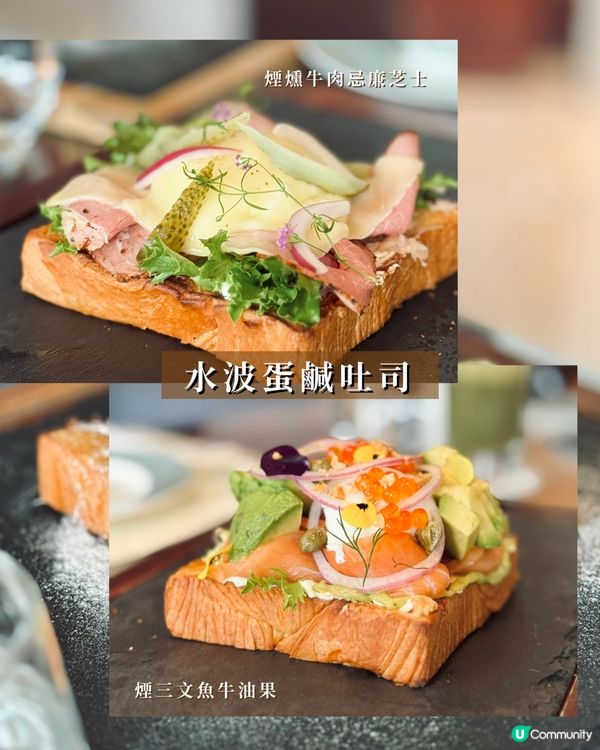 九龍香格里拉全新丹麥吐司系列🥹