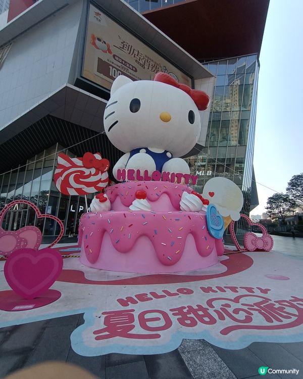 Hello Kitty夏日甜心派對🍬夢幻粉紅襲深圳！💖