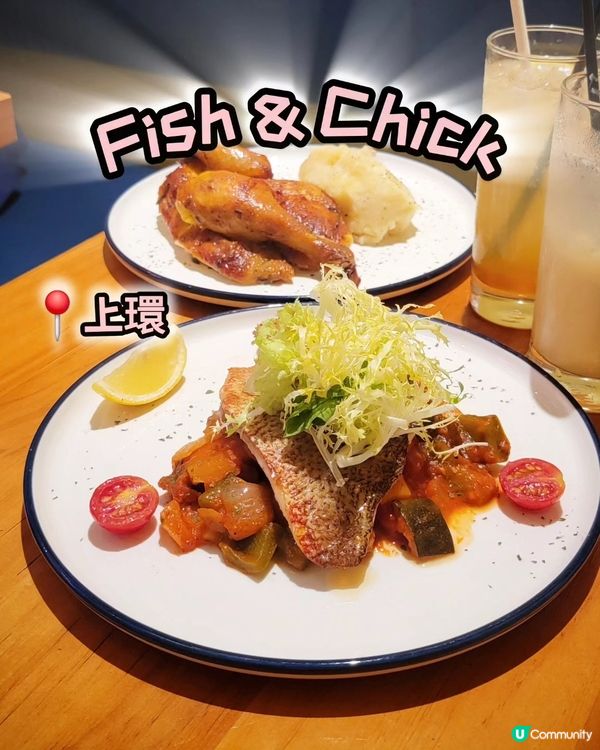 呢間Fish & Chick喺上環禧利街，係一間主打英式炸魚...
