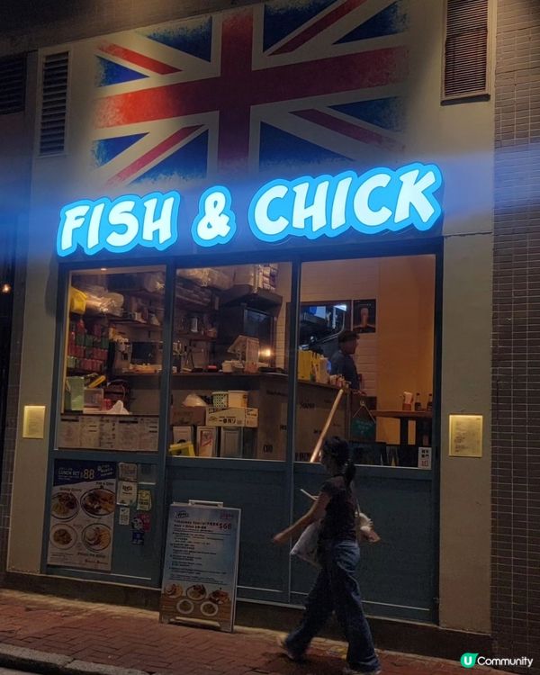 呢間Fish & Chick喺上環禧利街，係一間主打英式炸魚...