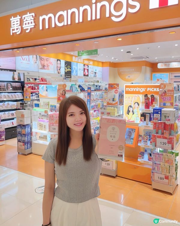 Naturo Vita燒脂瘦身益生菌