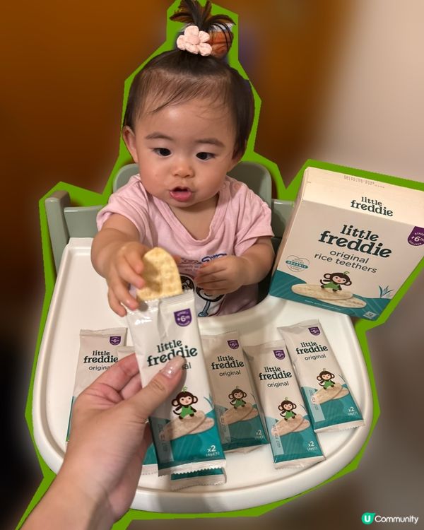 出牙期必備零食 🦷