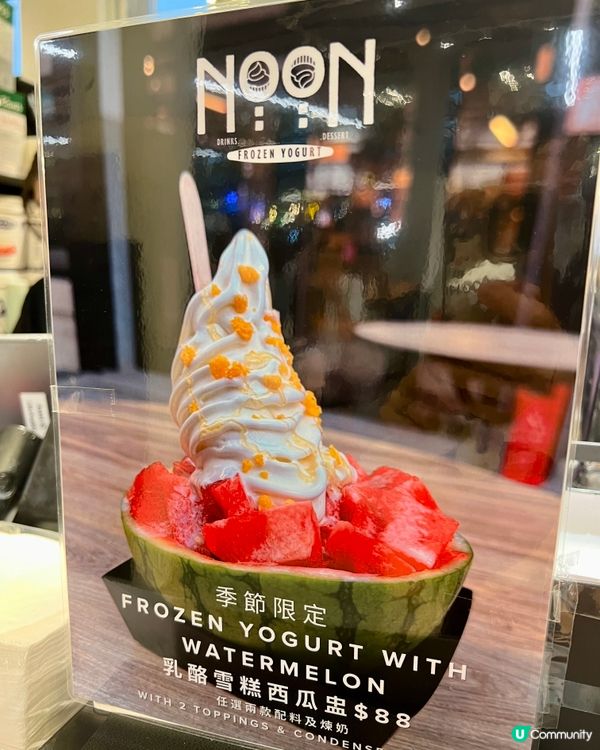 媽咪放鬆下！ 🍦🍦