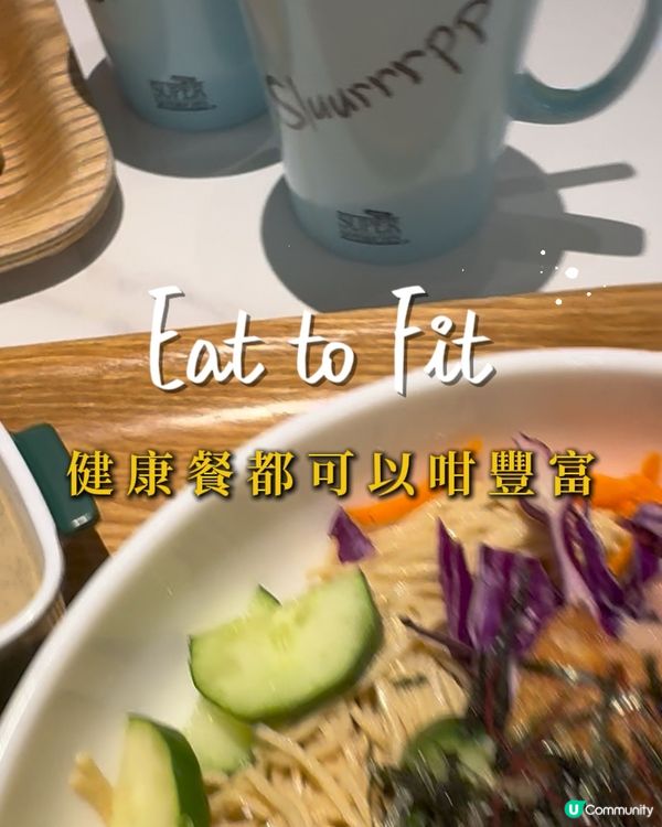 減脂都可以食心太軟！😋