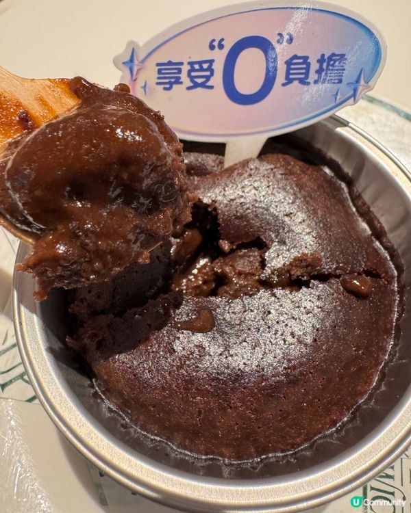 減脂都可以食心太軟！😋