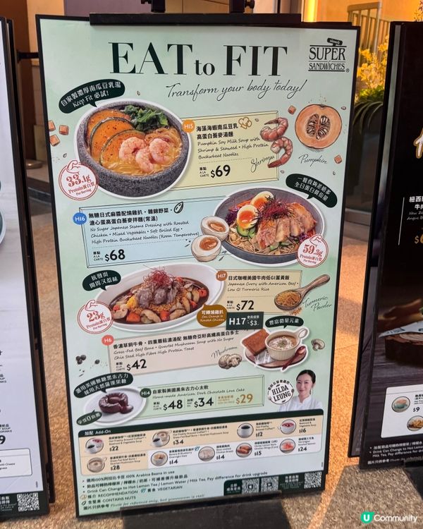 減脂都可以食心太軟！😋