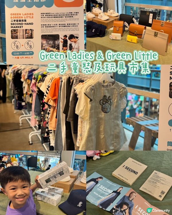 【今個週末限定】!南豐紗廠親子環保嘉年華 🧸
