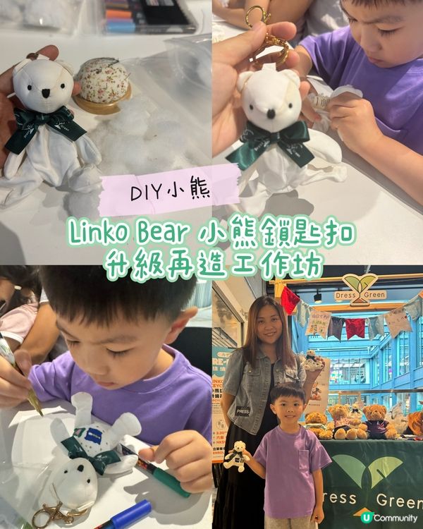 【今個週末限定】!南豐紗廠親子環保嘉年華 🧸