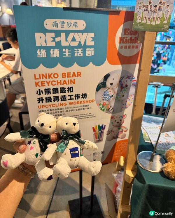 【今個週末限定】!南豐紗廠親子環保嘉年華 🧸