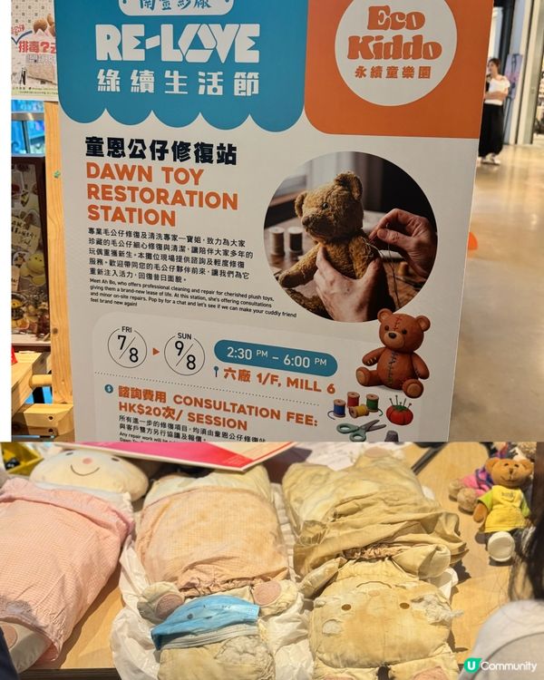 【今個週末限定】!南豐紗廠親子環保嘉年華 🧸