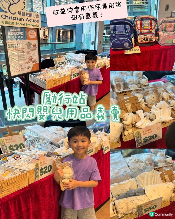 【今個週末限定】!南豐紗廠親子環保嘉年華 🧸
