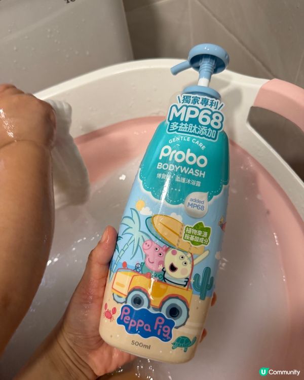 👶寶寶沐浴之選🛁PeppaPig柔護沐浴露🐷