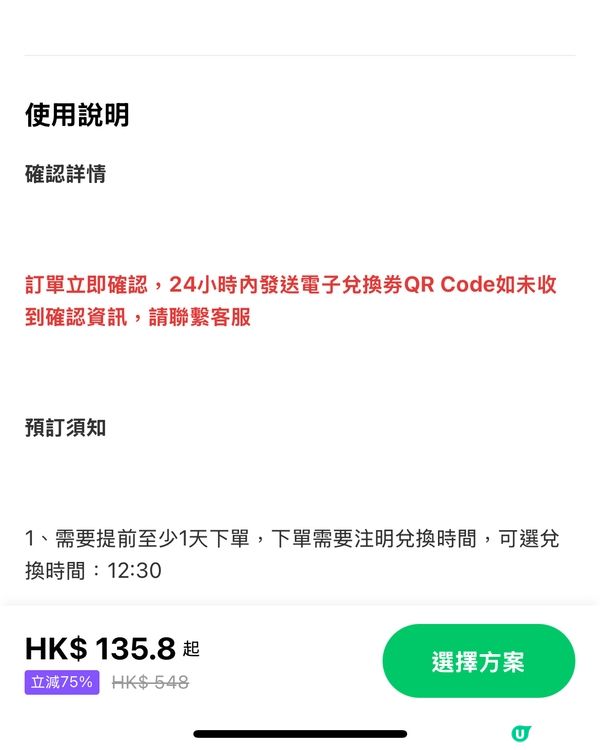 【優惠著數】香港超高性價比片皮鴨！只需HK$136