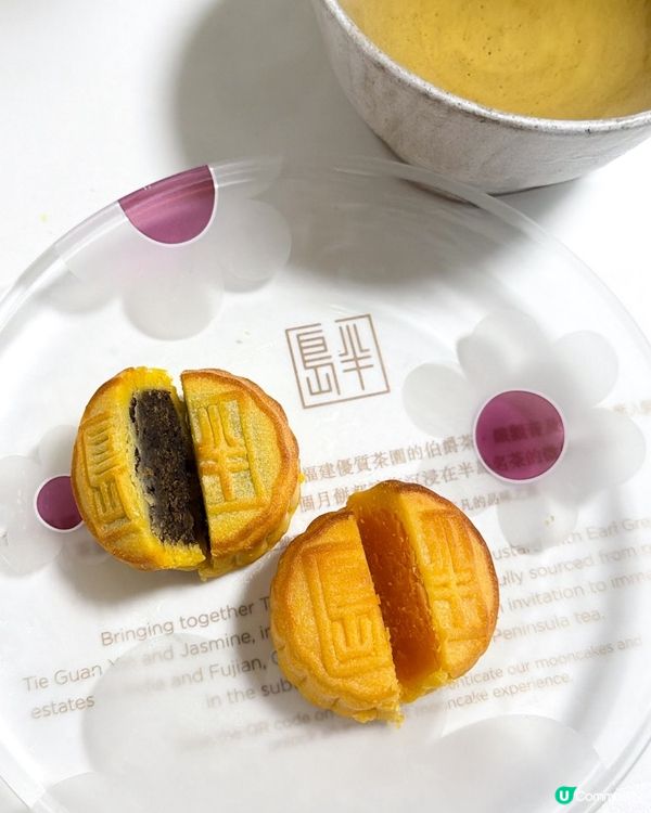 香港中秋精緻月餅|半島迷你奶黃及茶香月餅分享🥮