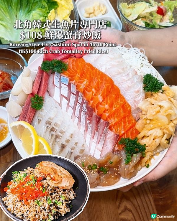 【北角美食】刷新認知!韓國 45 間分店人氣韓式生魚片專門店...