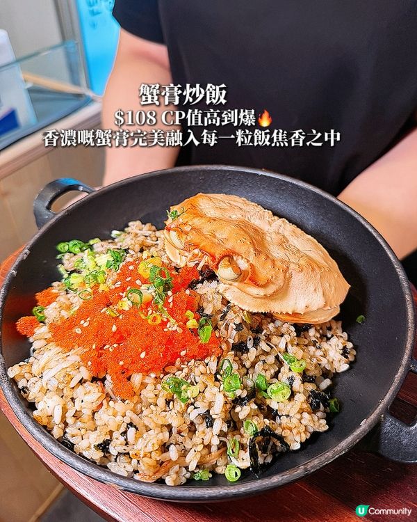 【北角美食】刷新認知!韓國 45 間分店人氣韓式生魚片專門店...