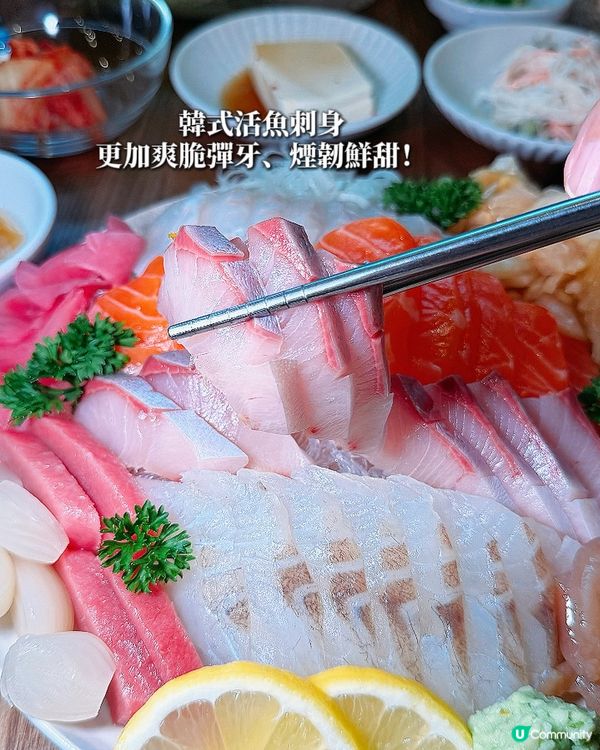 【北角美食】刷新認知!韓國 45 間分店人氣韓式生魚片專門店...