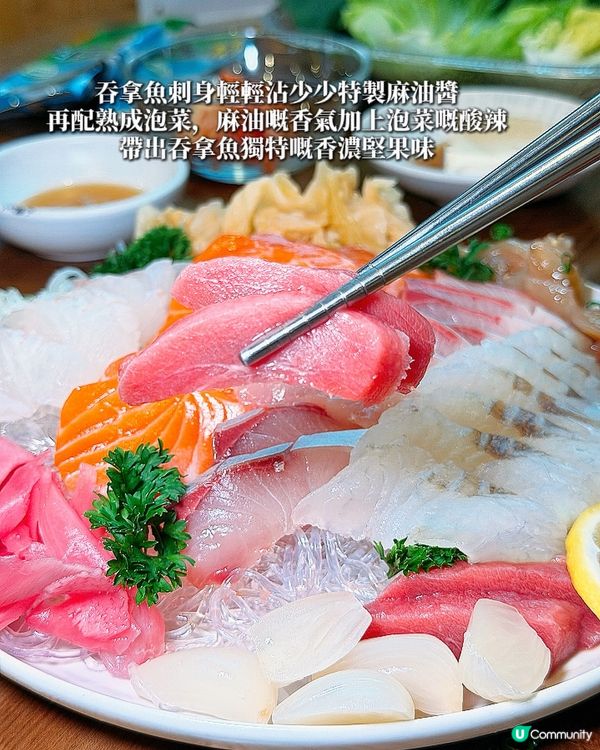 【北角美食】刷新認知!韓國 45 間分店人氣韓式生魚片專門店...
