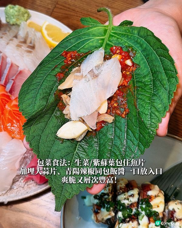 【北角美食】刷新認知!韓國 45 間分店人氣韓式生魚片專門店...