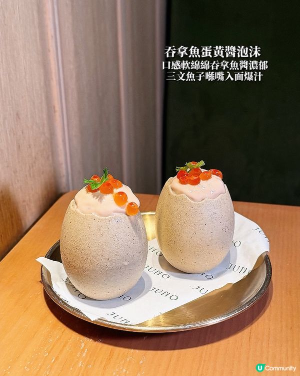 $288 食米芝連?!仲要最多食到 11 道菜 🤤🤌🏼