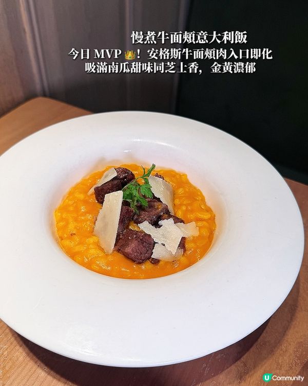 $288 食米芝連?!仲要最多食到 11 道菜 🤤🤌🏼