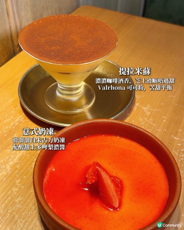 $288 食米芝連?!仲要最多食到 11 道菜 🤤🤌🏼