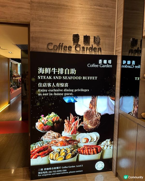 北上深圳自助餐推介😋👍，親子短線遊