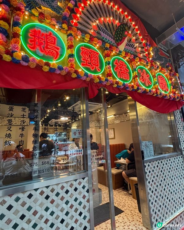 灣仔新試 $78 焗飯🧀🥘