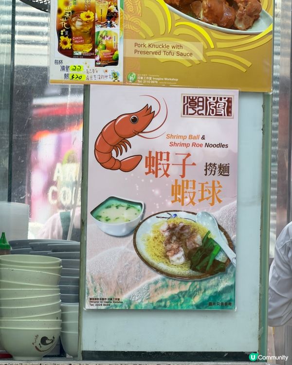 尖沙咀粉麵推介