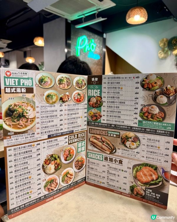 旺角味道正宗越南菜  份量大性價比高