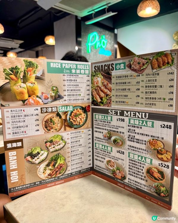 旺角味道正宗越南菜  份量大性價比高