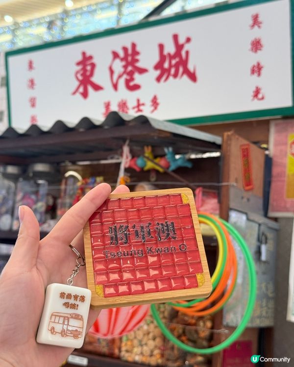 東港城化身80年代懷舊場景｜瘋狂打卡📸🎞️ 