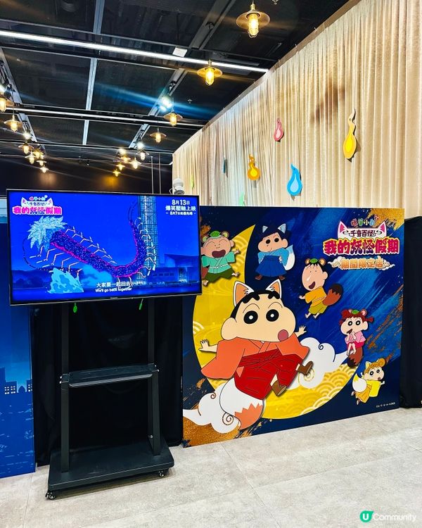 天狗小新出嚟啦~ 今次佢嚟到D2 Place限定店同戲院同各...