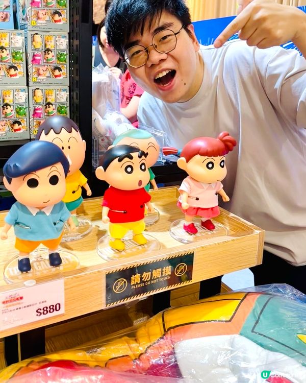 天狗小新出嚟啦~ 今次佢嚟到D2 Place限定店同戲院同各...