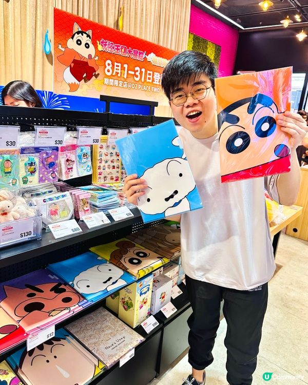 天狗小新出嚟啦~ 今次佢嚟到D2 Place限定店同戲院同各...