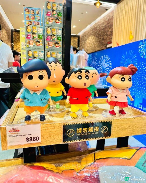 天狗小新出嚟啦~ 今次佢嚟到D2 Place限定店同戲院同各...