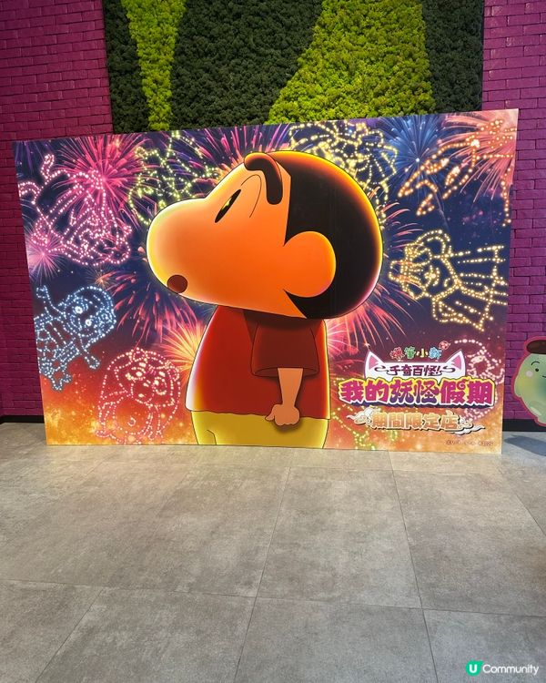 天狗小新出嚟啦~ 今次佢嚟到D2 Place限定店同戲院同各...