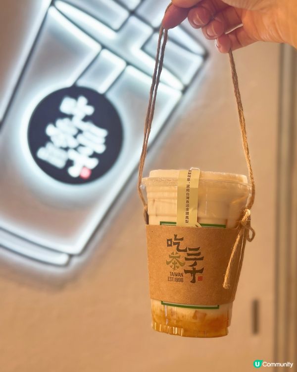吃茶三千金鑽鳳梨🍍回歸🤩