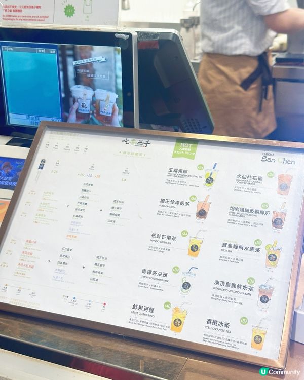 吃茶三千金鑽鳳梨🍍回歸🤩