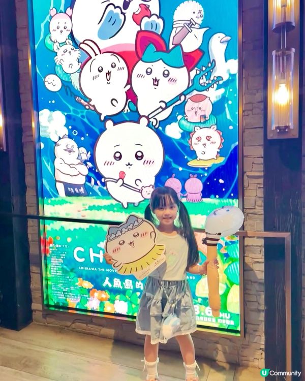 Chiikawa 首部大電影登陸大銀幕🎥🌟