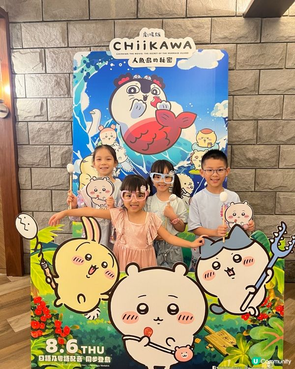 Chiikawa 首部大電影登陸大銀幕🎥🌟
