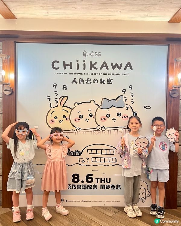 Chiikawa 首部大電影登陸大銀幕🎥🌟