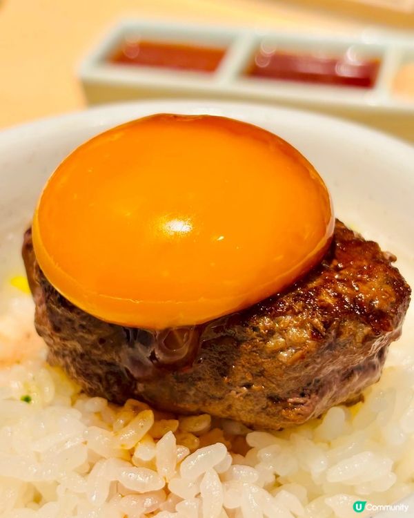 🥩 屯門屯市人氣｢肉肉大米｣爆汁和牛漢堡排 + 免費無限添飯...
