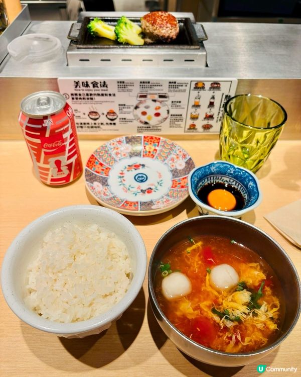 🥩 屯門屯市人氣｢肉肉大米｣爆汁和牛漢堡排 + 免費無限添飯...