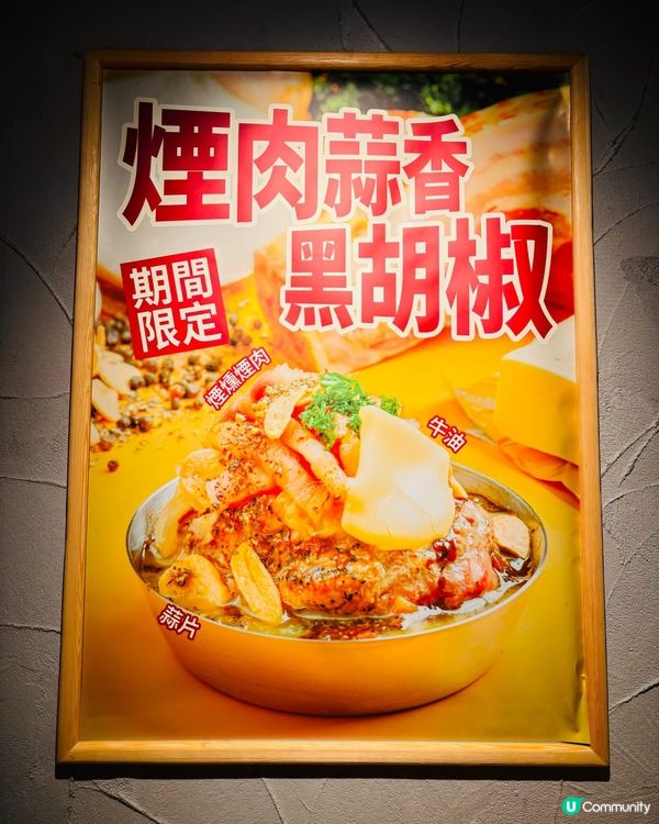 🥩 屯門屯市人氣｢肉肉大米｣爆汁和牛漢堡排 + 免費無限添飯...
