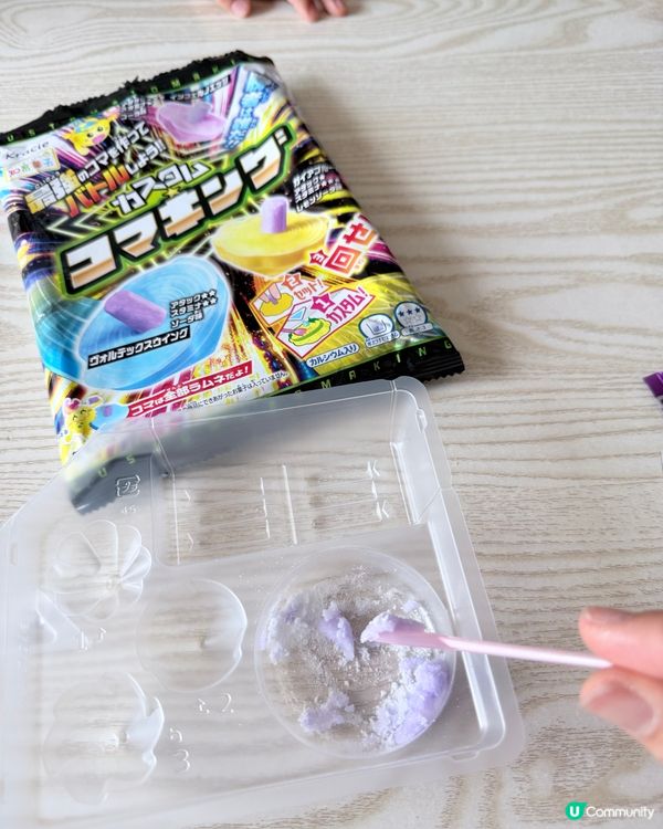 癲！自己整陀螺食得！😜