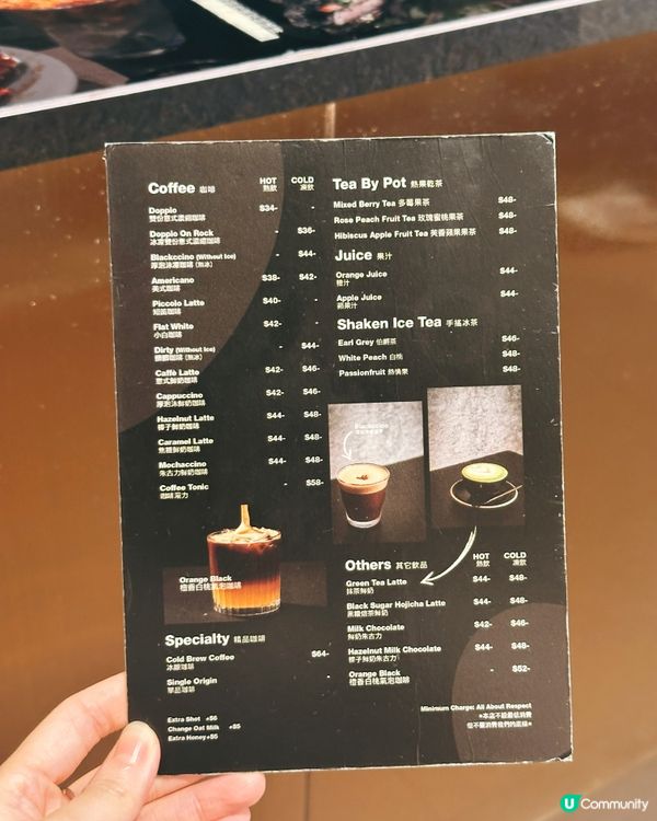 YM2 black coffee ~
