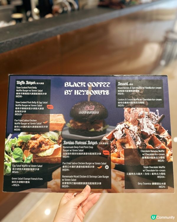 YM2 black coffee ~